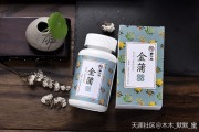 曲仁堂金蒲压片糖果，食用后可以身体才有抵抗力？