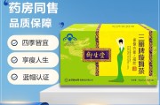 乌龙减肥茶有效吗,乌龙减肥茶