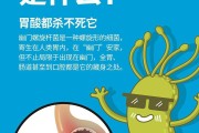 幽门螺旋杆菌会接吻传染吗幽门螺杆菌通过接吻会传染吗