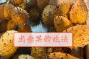 下火养胃的水果有哪些下火养胃的水果有哪些图片 下火养胃的水果有哪些下火养胃的水果有哪些图片