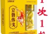保健品用品排行榜前十位,保健品用品