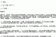 唾液的作用是什么四年级科学,唾液的作用