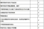 关于幽门螺杆菌感染阳性需要治疗吗的信息