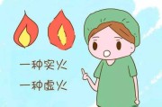 上火牙疼怎么办最快最有效的方法上火 上火牙疼怎么办最快最有效的方法上火