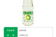 金银花露作者写过哪些书好看的简单介绍