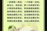 春保健,38节回春保健