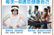 健身营养品有哪些,健身营养品