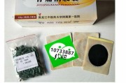 治腰间盘突出的咒语祝由术治疗腰椎间盘突出 治腰间盘突出的咒语祝由术治疗腰椎间盘突出