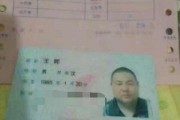 肠胃炎就诊黑诊所却丧命他乡,人性何存! 肠胃炎就诊黑诊所却丧命他乡,人性何存!