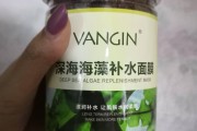 海藻面膜骗局还能用吗海藻保健