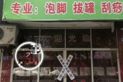 有没有大保健呀有大保健吗