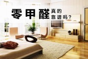 甲醛的成分表甲醛的成分
