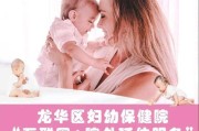龙华保健,龙华民治按摩可以吹