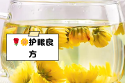 菊花的三个最佳搭配,菊花玫瑰花茶可以一起泡吗