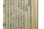 理气,一招排出胀气