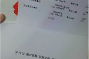 关于幽门螺旋杆菌参考值多少正常的信息
