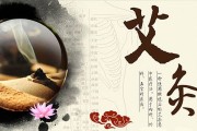 制定个人养生方案养生方案