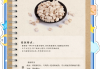 葛根的功效,葛根的功效与作用主要治什么病
