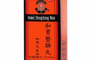 养胃的药丸有什么啊养胃的丸药有些什么药