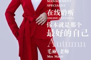 个人形象打造,个人形象