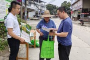广西崇左市属于哪个市,崇左保健 广西崇左市属于哪个市,崇左保健
