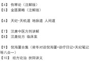倪海厦的汉唐中医馆在哪,倪海厦的汉唐中医馆 倪海厦的汉唐中医馆在哪,倪海厦的汉唐中医馆