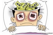 怎么样可以失眠怎么样失眠才能好