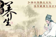 加盟中医养生协议书范本,加盟中医养生 加盟中医养生协议书范本,加盟中医养生