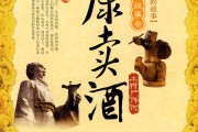 卖酒的网站排名,中国卖酒网