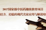 桂林汉唐经方中医找谁看,桂林汉唐经方中医是真的吗