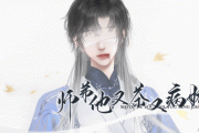 兽界茶主兽界茶主 老贝