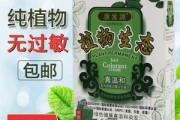 防护服会过敏吗防过敏保健被