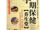 孕期的保健孕期的保健品产后还能继续吃吗?