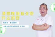 女性乙状结肠炎吃什么药结肠炎吃什么药 女性乙状结肠炎吃什么药结肠炎吃什么药