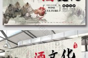 介绍一下中国的酒文化简单介绍中国酒文化