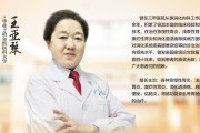 胃病医院最权威的肠胃病医院