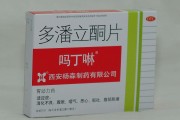 吗丁啉吗丁啉可以连续吃几天