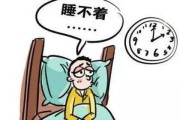失眠要怎么才能睡得着晚上失眠怎样才能睡得着