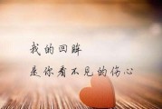 心情不好睡不着的句子发朋友圈,半夜心情不好睡不着发朋友圈的短句子