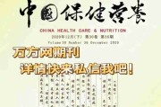 1688保健品批发,中国保健品招商网