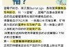 小保健小保健和大保健的区别