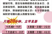 减肥中医埋线有用吗减肥中医