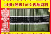 汉唐倪海厦官方网站,汉唐倪海厦官方网站怎么进去