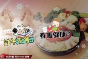 过午不食一周瘦10斤过午不食减肥法