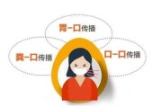 关于幽门螺旋杆菌如何传染给别人的信息