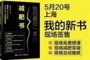 减肥平台期怎么办,减肥平台 减肥平台期怎么办,减肥平台
