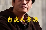 倪海厦金匮要略讲义,倪海厦讲金匮要略全文