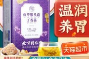 养胃茶有哪些?,养胃茶