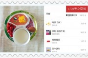 一天500卡路里食谱,可以减肥多少? 一天500卡路里食谱,可以减肥多少?