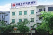 妇幼保健院在线咨询,市妇幼保健所